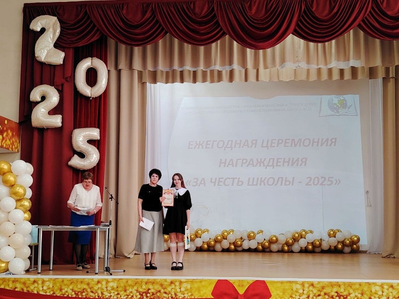 Их мужество останется в веках.