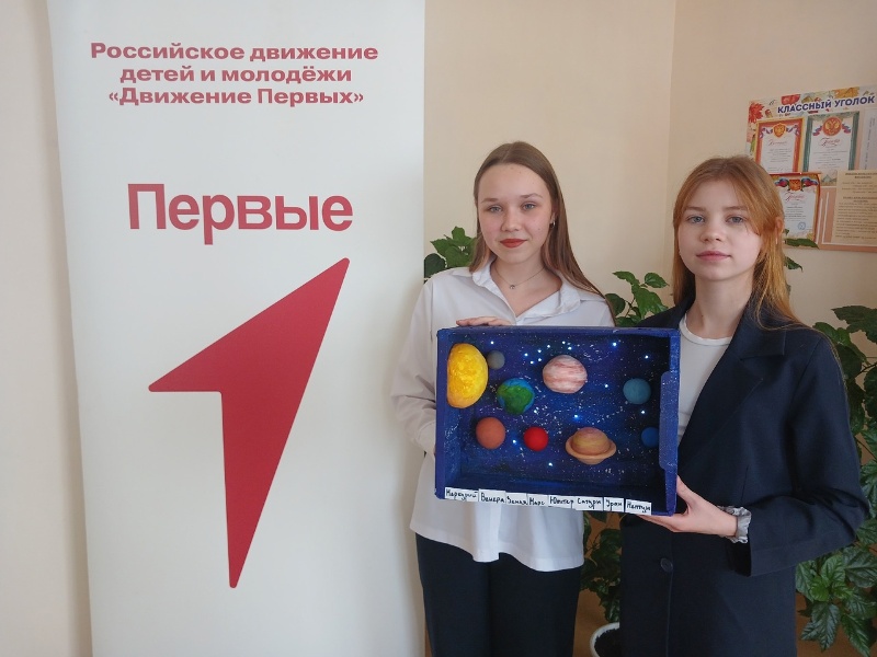 Наука и технологии. СОЛНЕЧНАЯ СИСТЕМА.