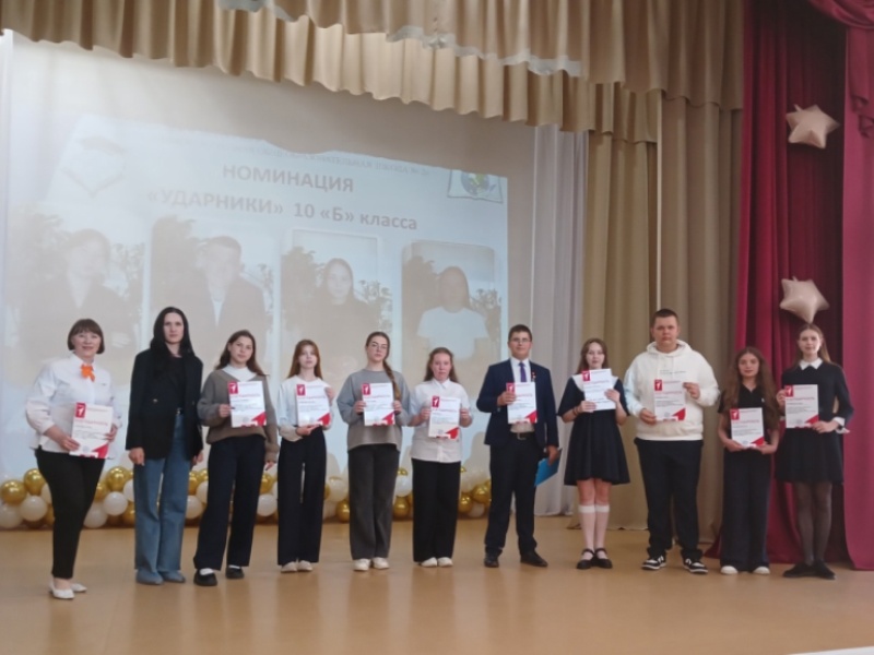 Подведение итогов работы Первичного отделения.