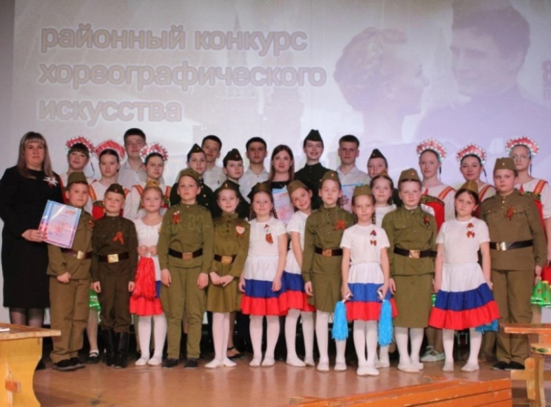 Праздник танца.
